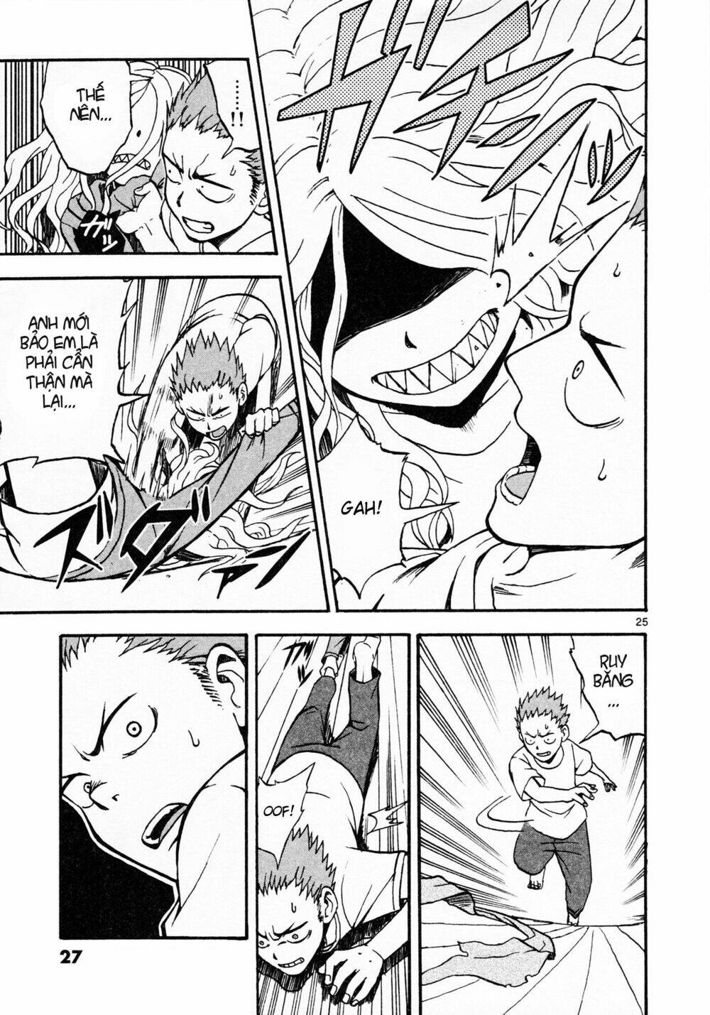 Fudatsuki No Kyoko-Chan: Chapter 1