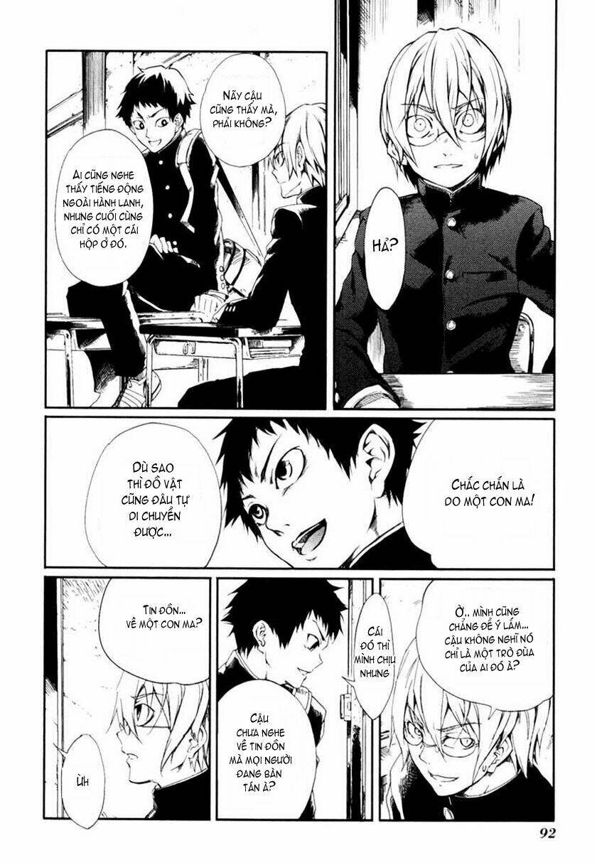 Tasogare Otome X Amnesia: Chapter 1