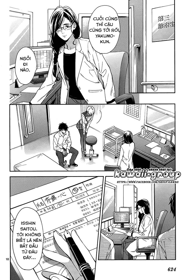 Shinrei Tantei Yakumo: Chapter 57
