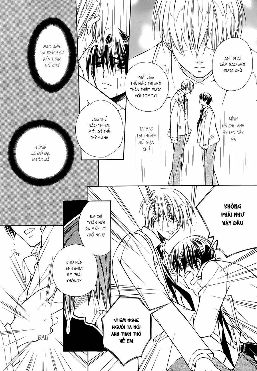 Sweet Home Shigan: Chapter 1