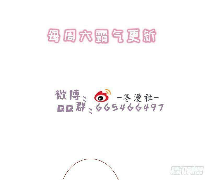 Vương Phi - Âm Động Thiên Hạ: Chapter 10