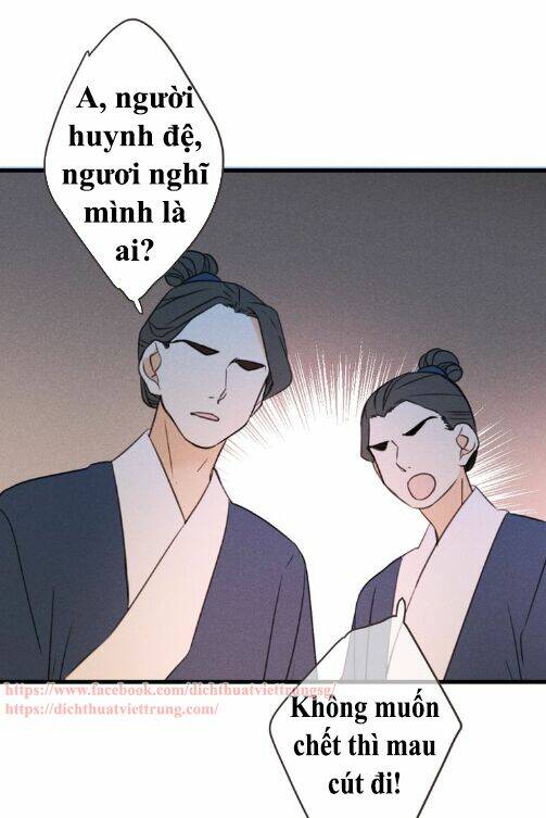 Bạn Trai Tôi Là Cẩm Y Vệ 2: Chapter 82