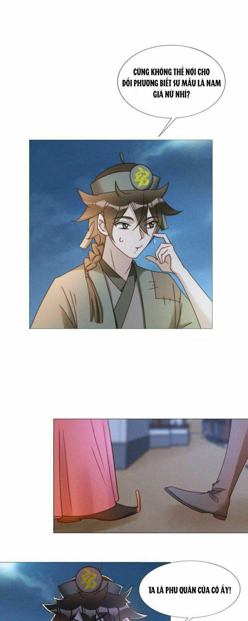 Thần Nữ Thái Năng Liêu: Chapter 17