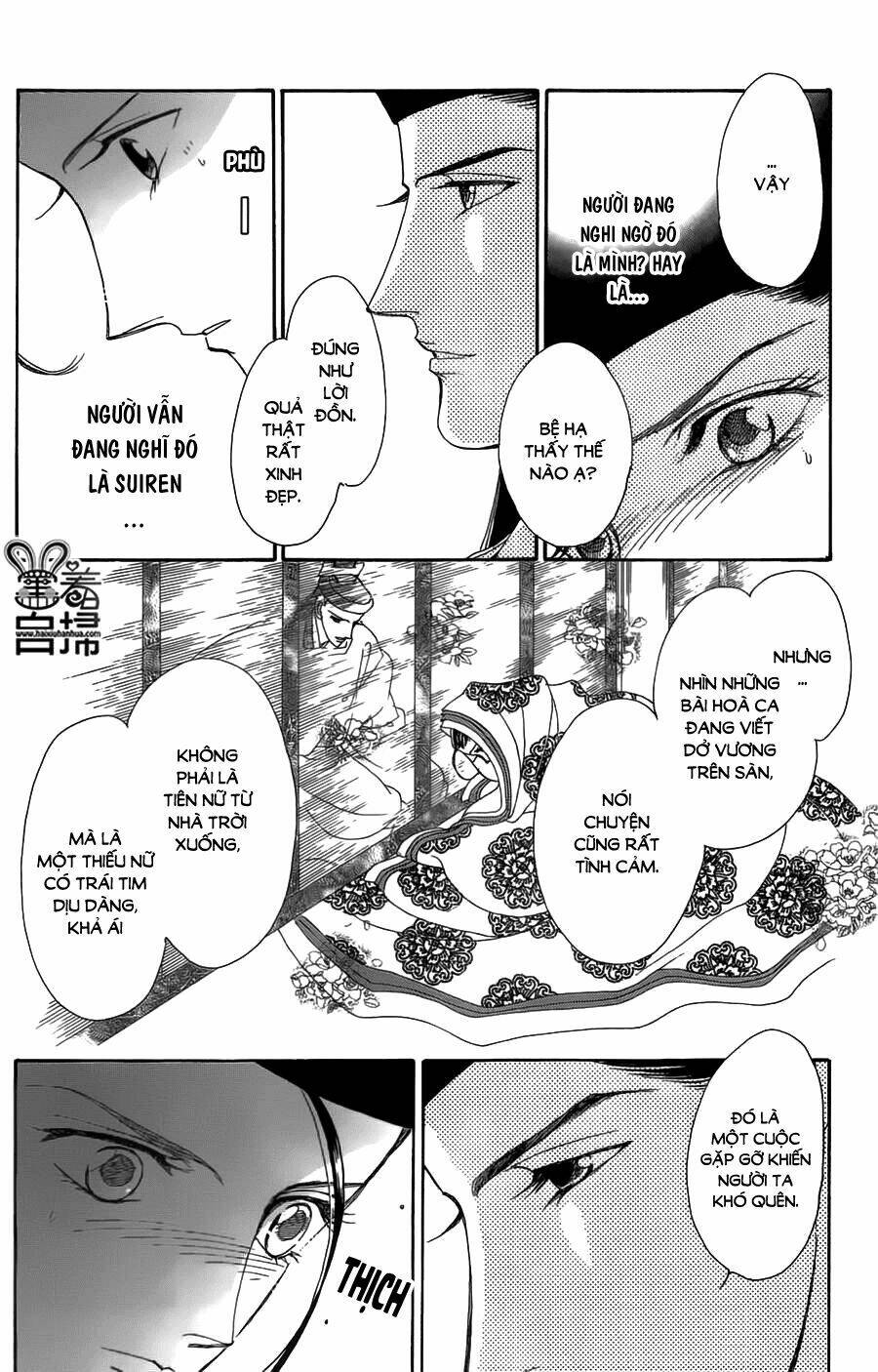 Torikae Baya: Chapter 19