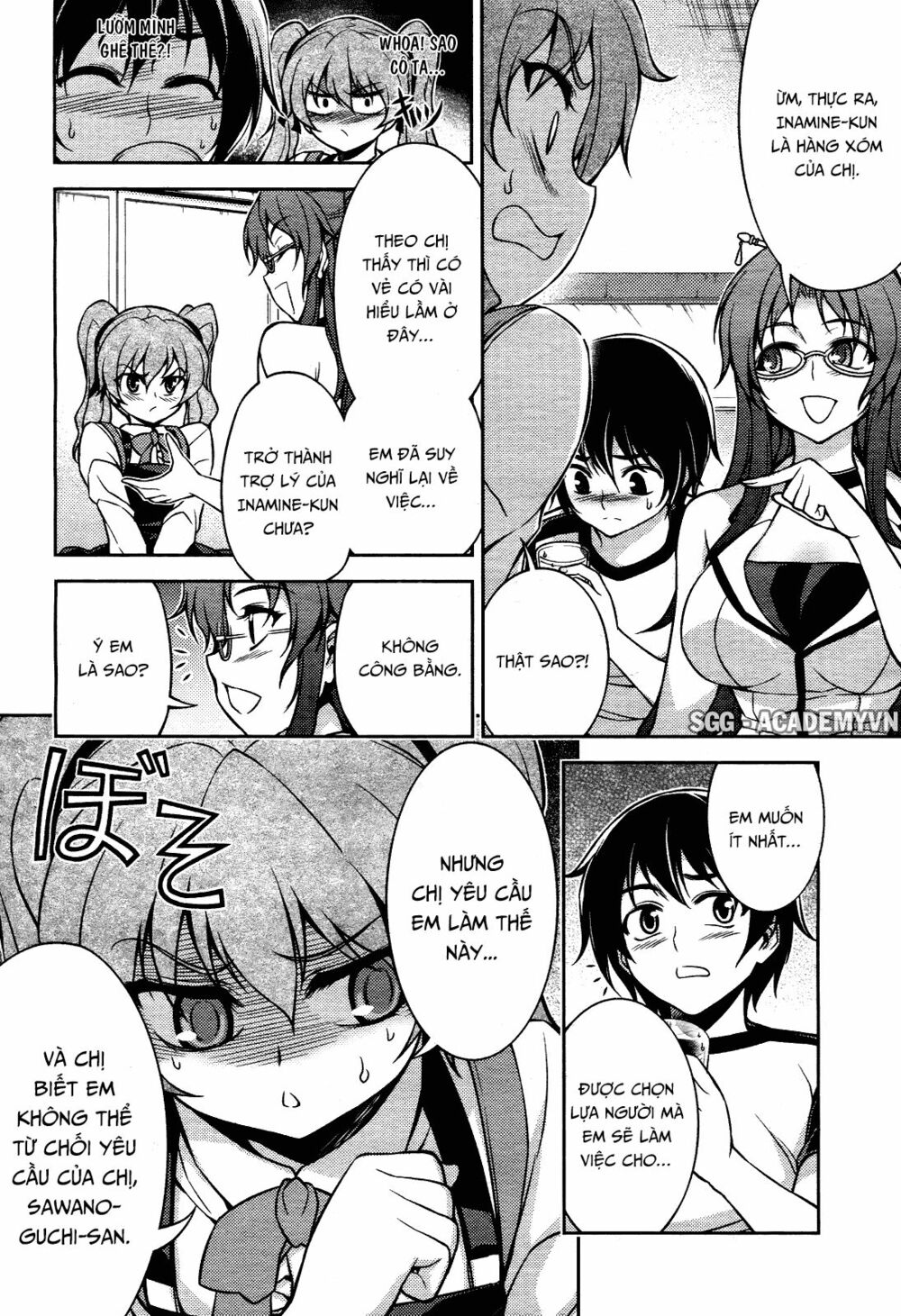 Koimoku: Chapter 8.1