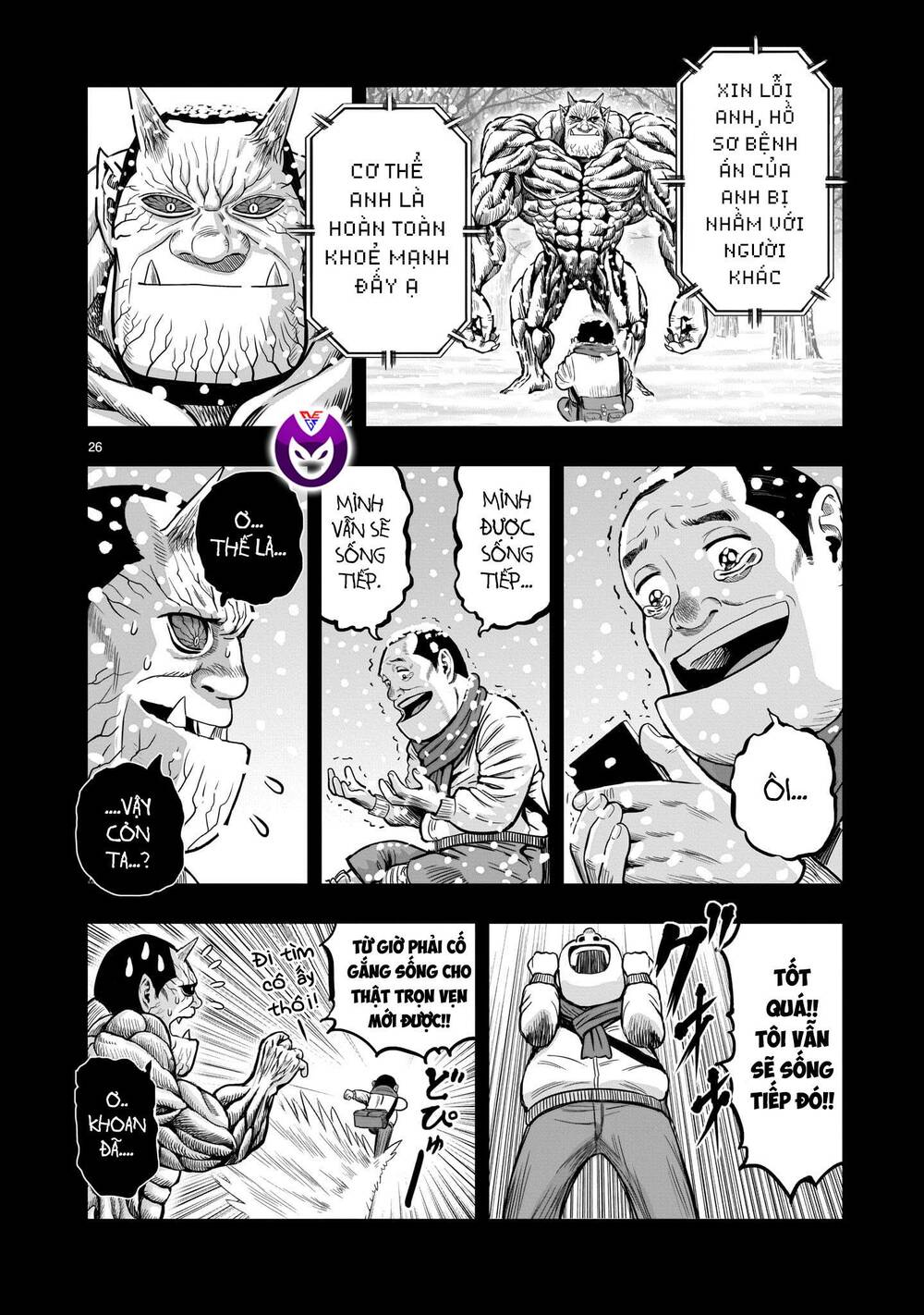 Cự Kê Chiến Ký: Chapter 12