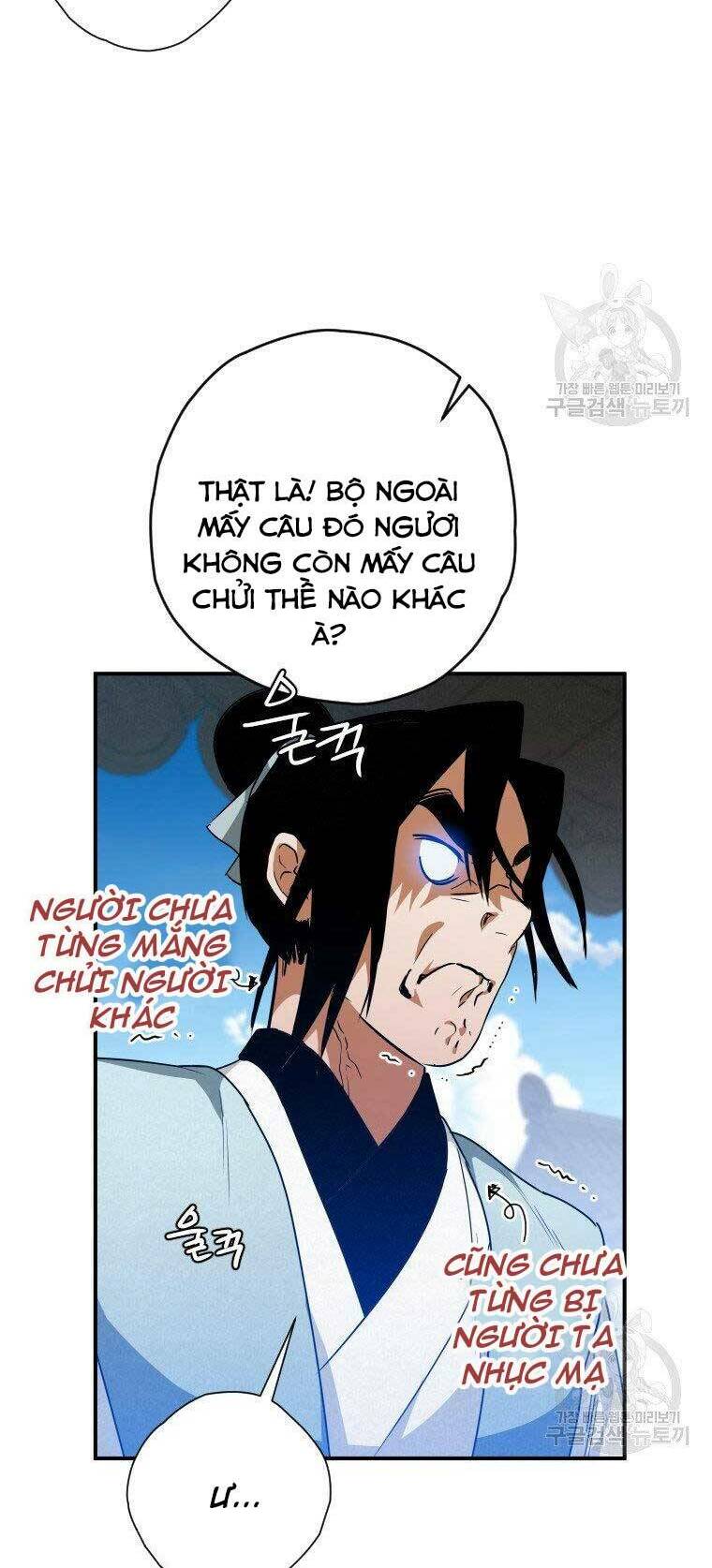 Thời Đại Hoàng Kim Của Thiên Kiếm: Chapter 25