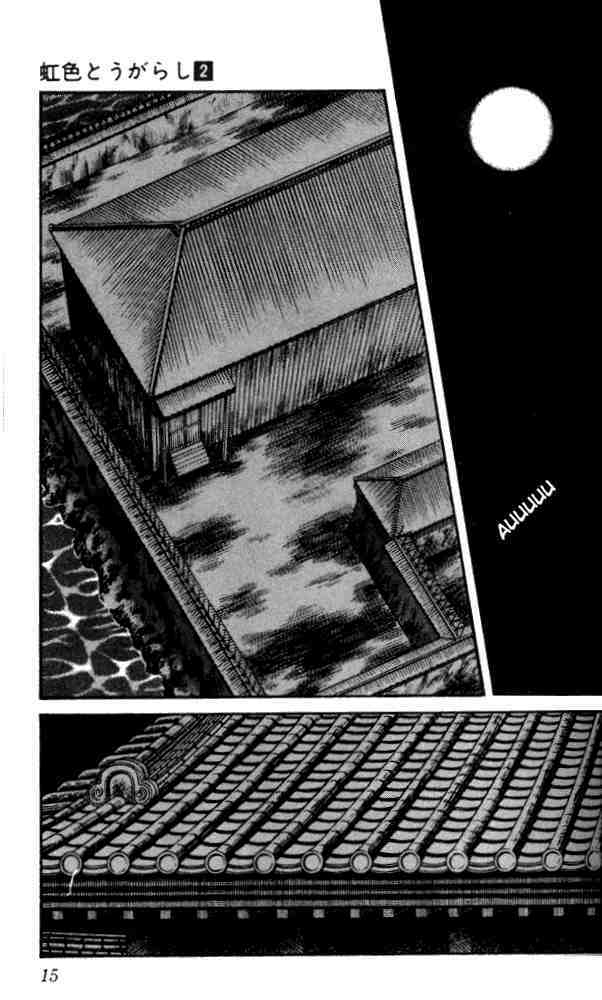 Niji Iro Tougarashi: Chapter 10