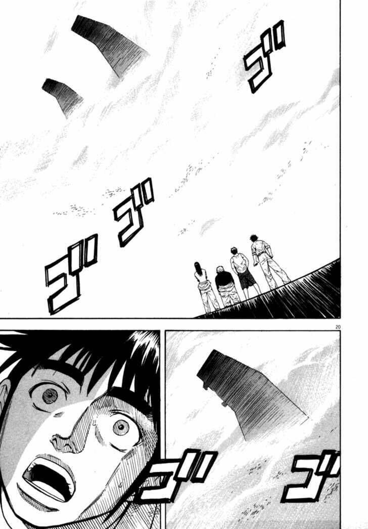 Waga Na Wa Umishi: Chapter 18