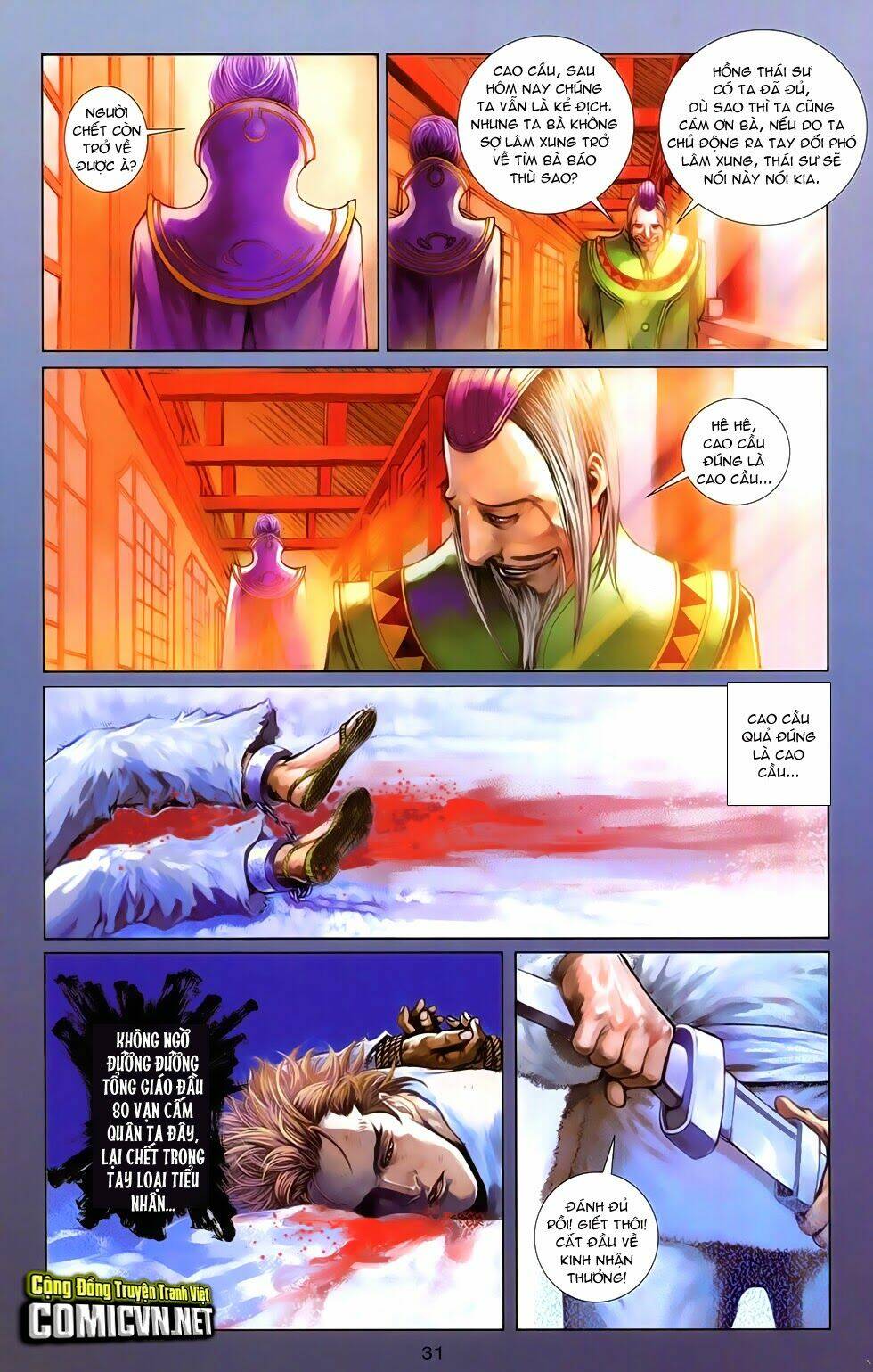 108 - Tân Thủy Hử: Chapter 10.1