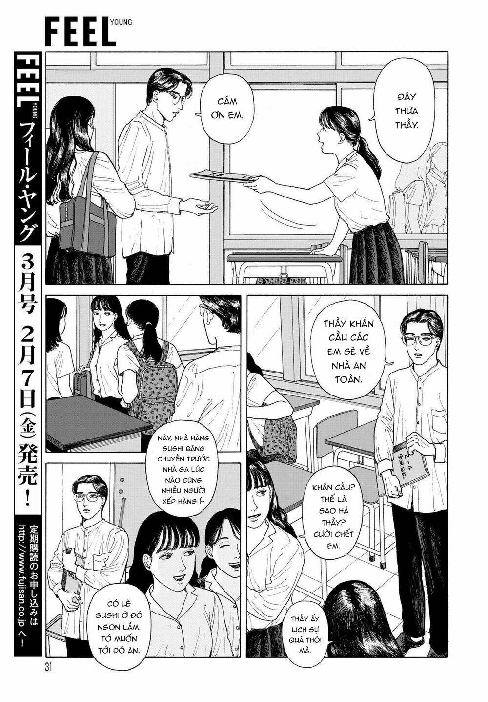 Onna No Sono No Hoshi: Chapter 1