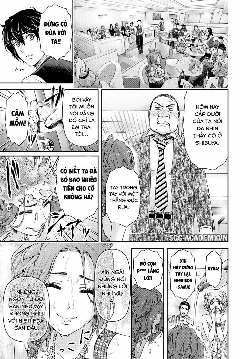 Bạn Gái Chung Nhà: Chapter 100