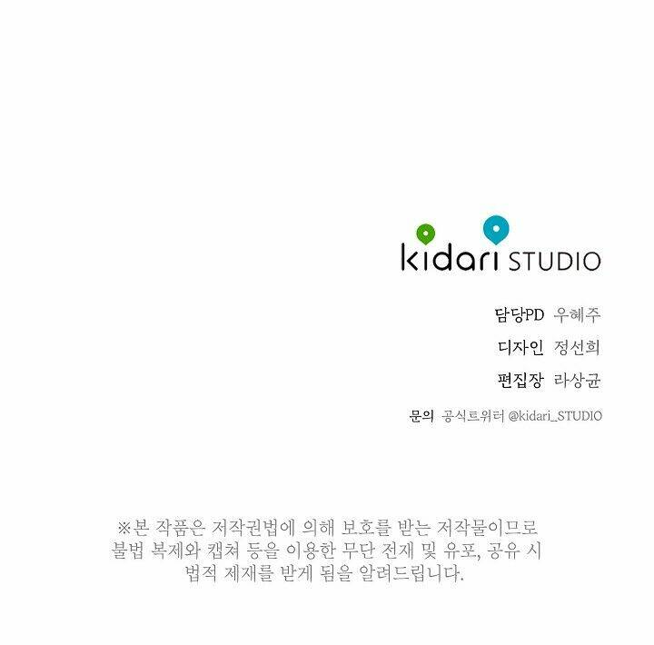 Trốn Tìm: Chapter 3