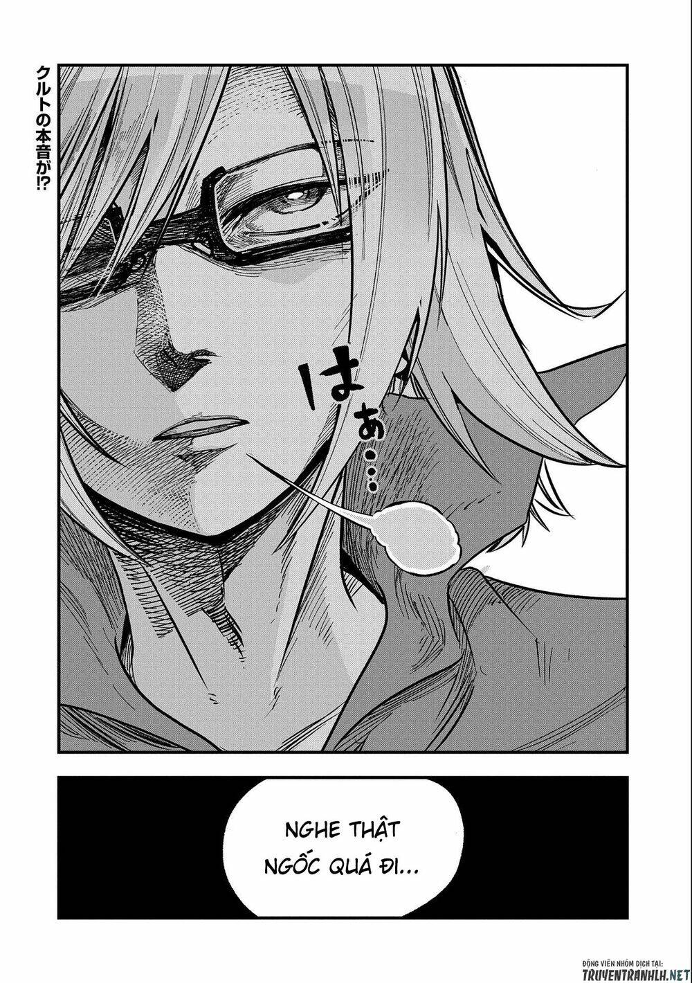 Sekai Saikyou No Doryokuka: Sainou Ga (Doryoku) Datta No De Kouritsu Yoku Kikakugai No Doryoku O Shi: Chapter 8