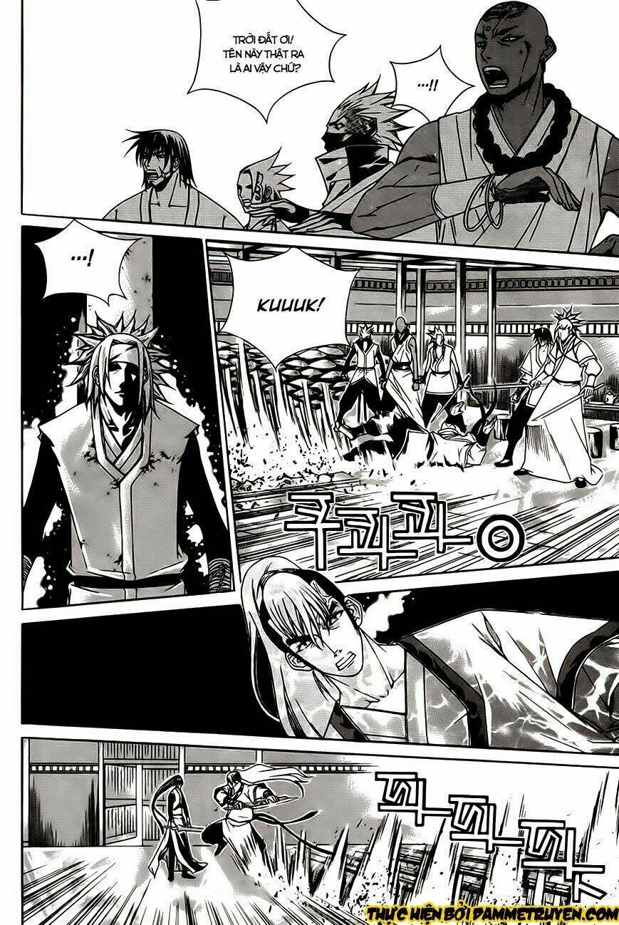 The Sword Of Emperor: Chapter 26.3