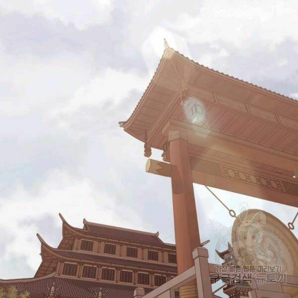 Thiên Võ Chiến Thần: Chapter 40