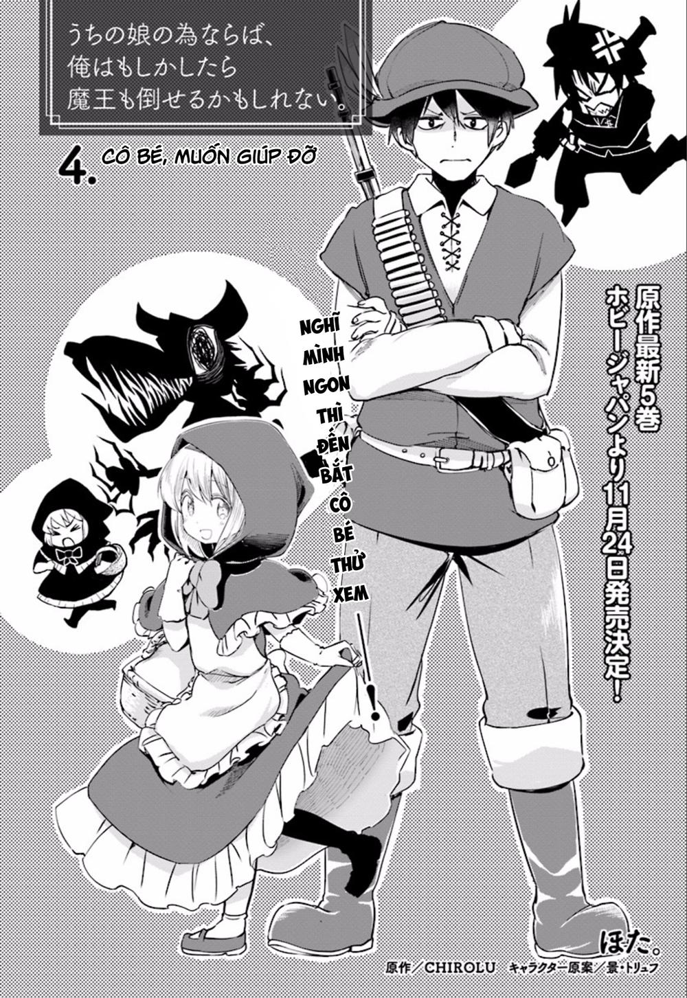 For My Daughter, I Might Even Be Able To Defeat The Demon King: Chapter 4