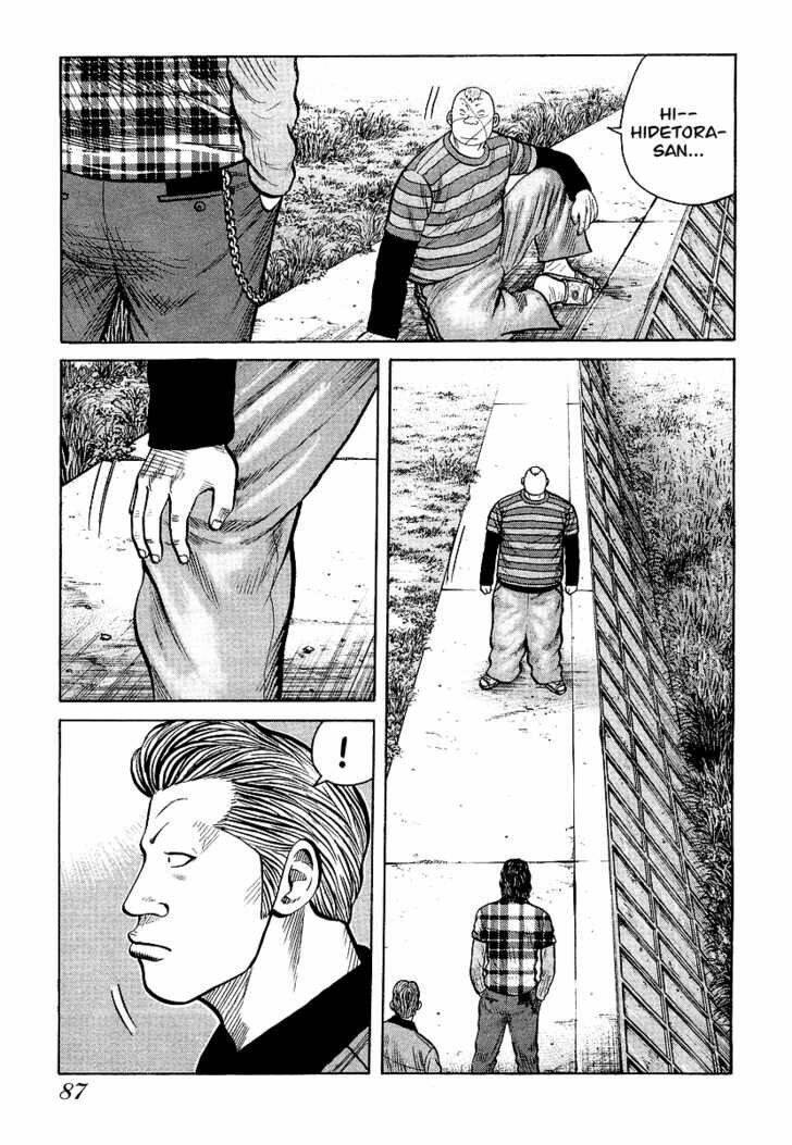 Qp - Soul Of Violence: Chapter 24