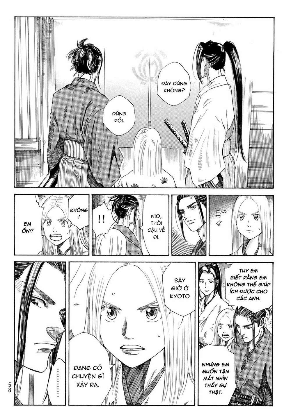 Ao No Miburo: Chapter 2