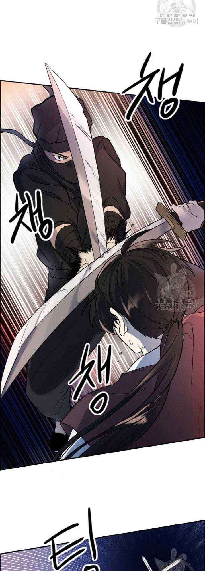 Thiên Hạ Đệ Nhất Phiêu Sĩ: Chapter 5