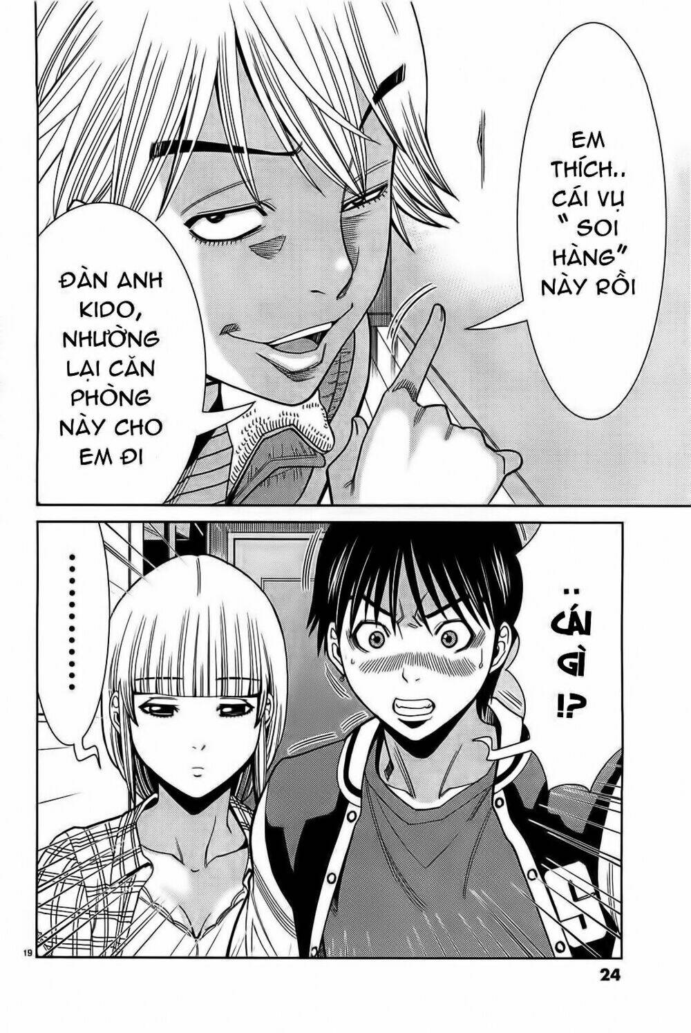 Nozoki Ana: Chapter 64