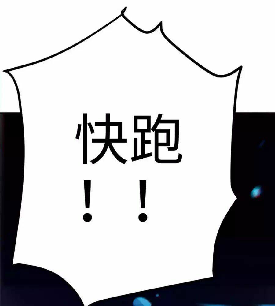 Thiên Kim Bất Hoán: Chapter 22