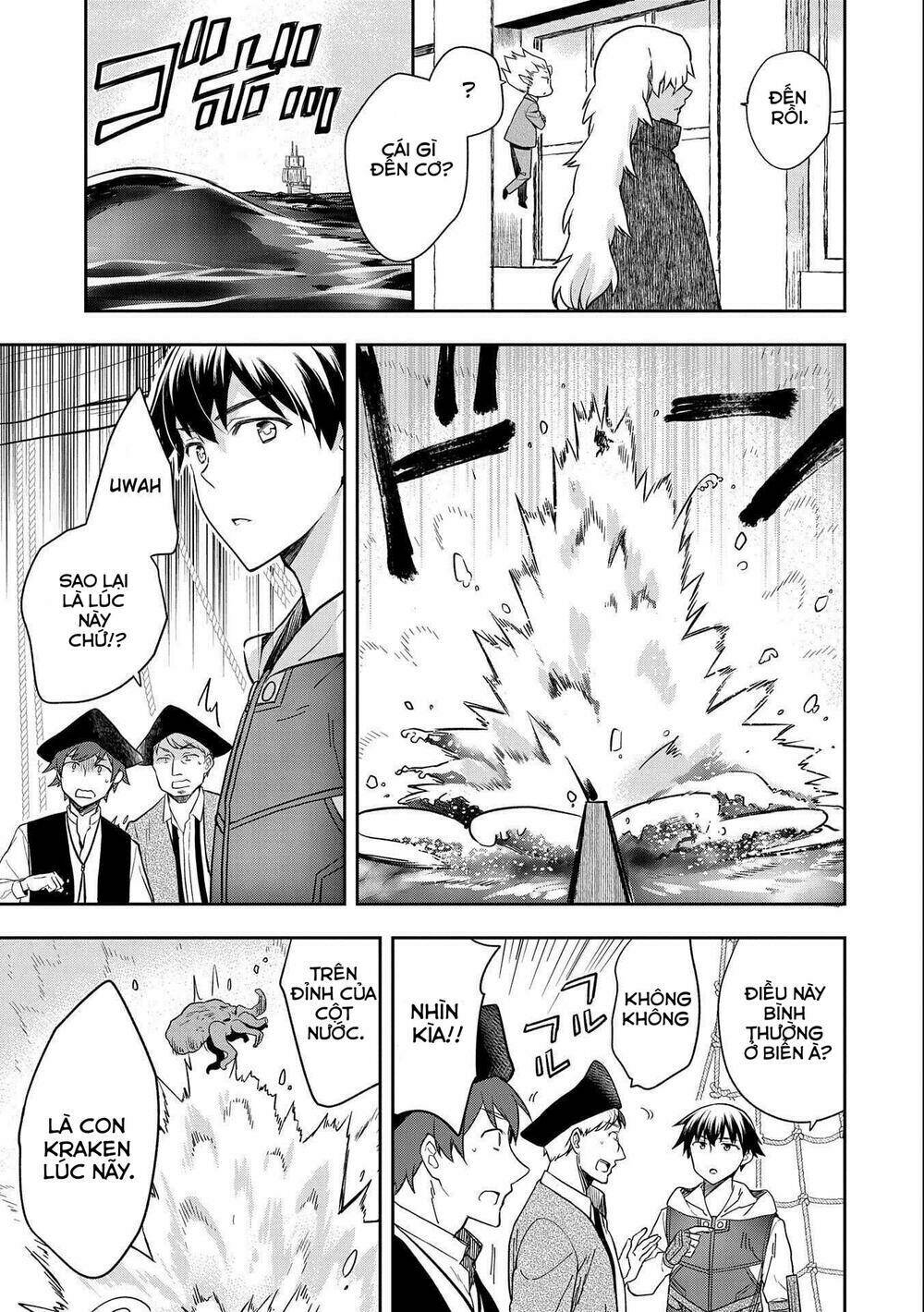 Mushoku No Eiyuu: Betsu Ni Skill Nanka Iranakattan Daga: Chapter 31