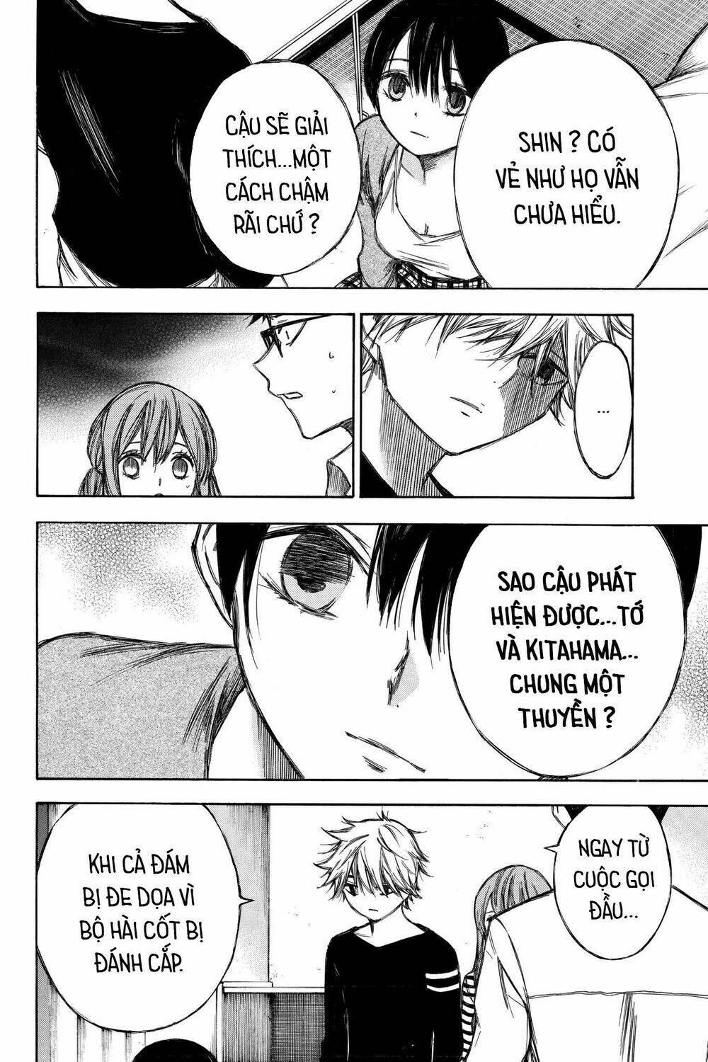 Hone Ga Kusaru Made: Chapter 84