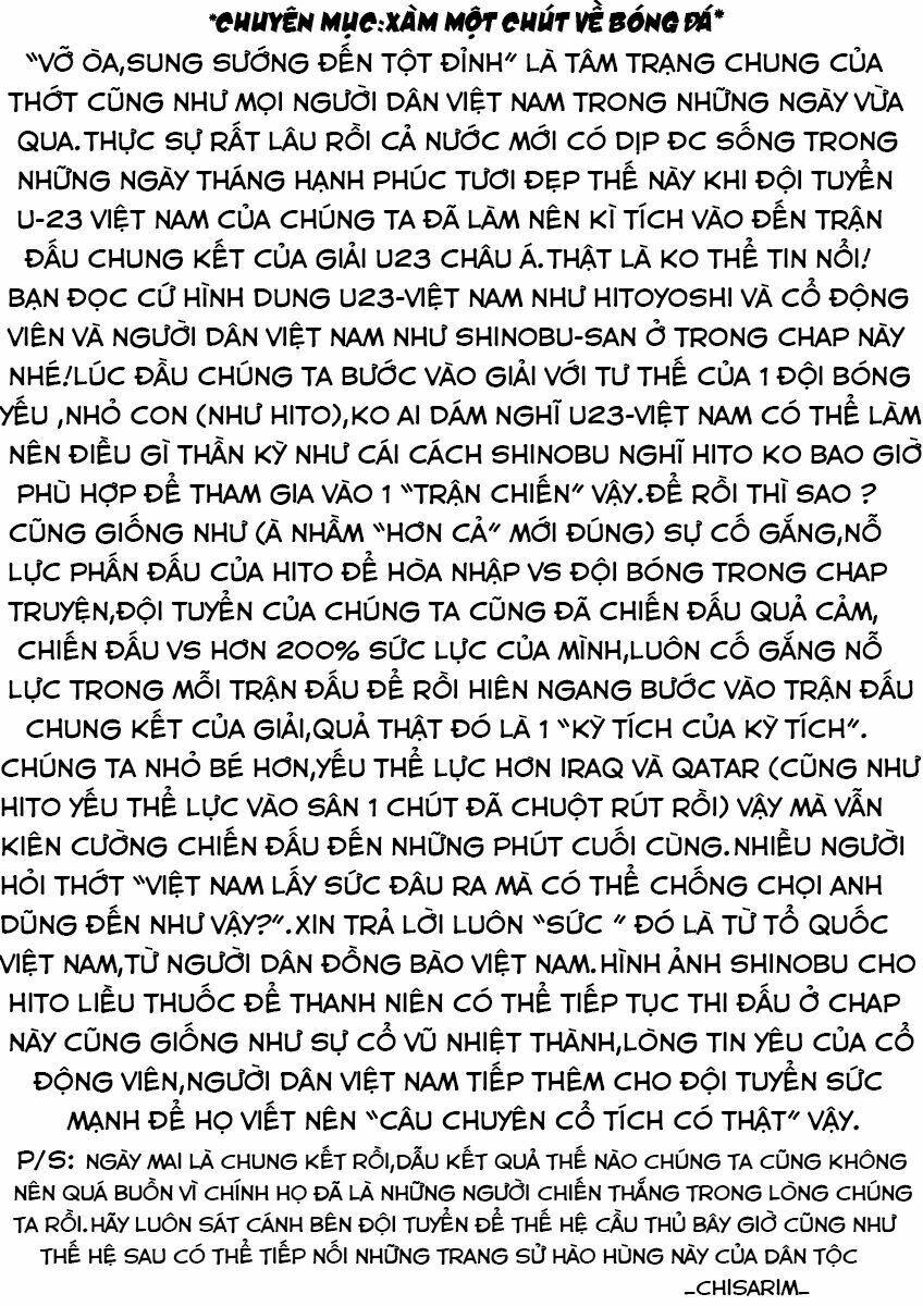 Ninja Shinobu-Chan No Junjou: Chapter 17