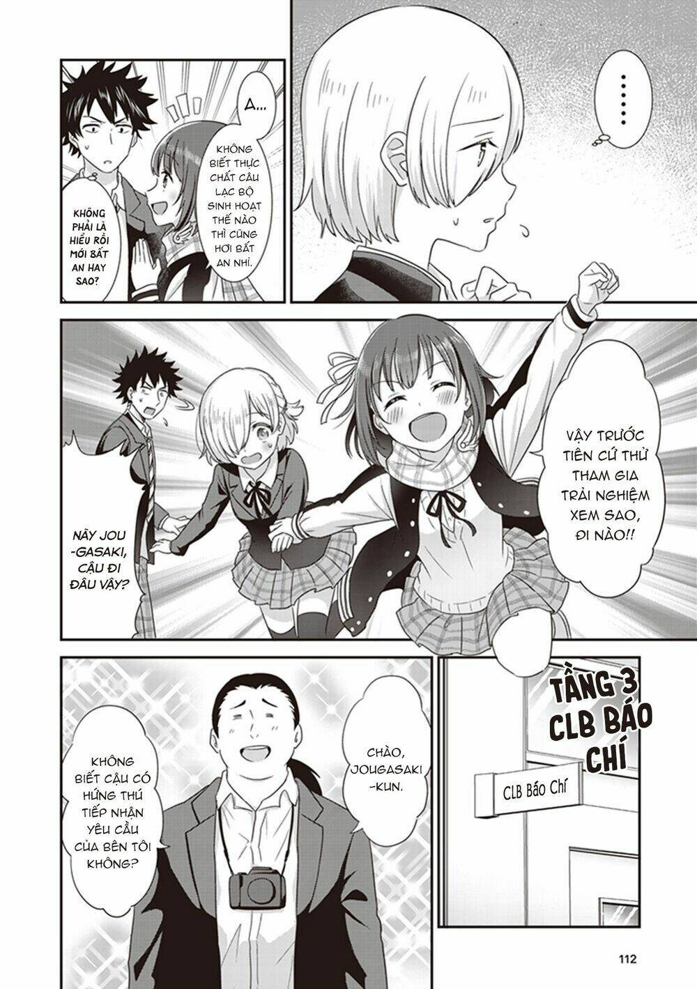 Koko Wo Isekai To Suru!: Chapter 3