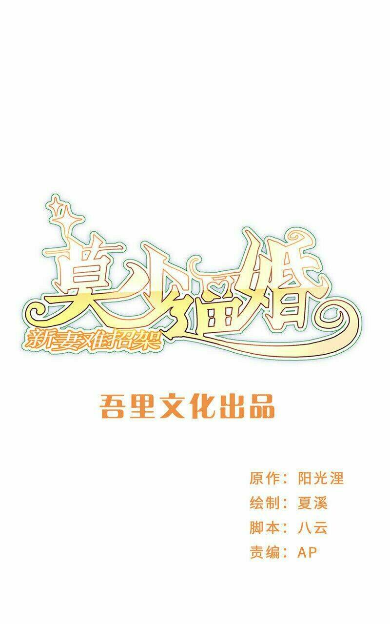 Mạc Thiếu Bức Hôn: Vợ Mới Khó Chống Đỡ: Chapter 88