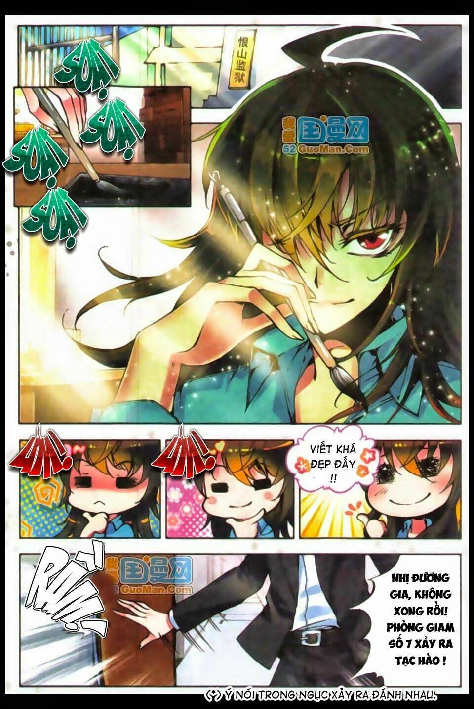 Hỏa Bạo Thiên Vương: Chapter 1