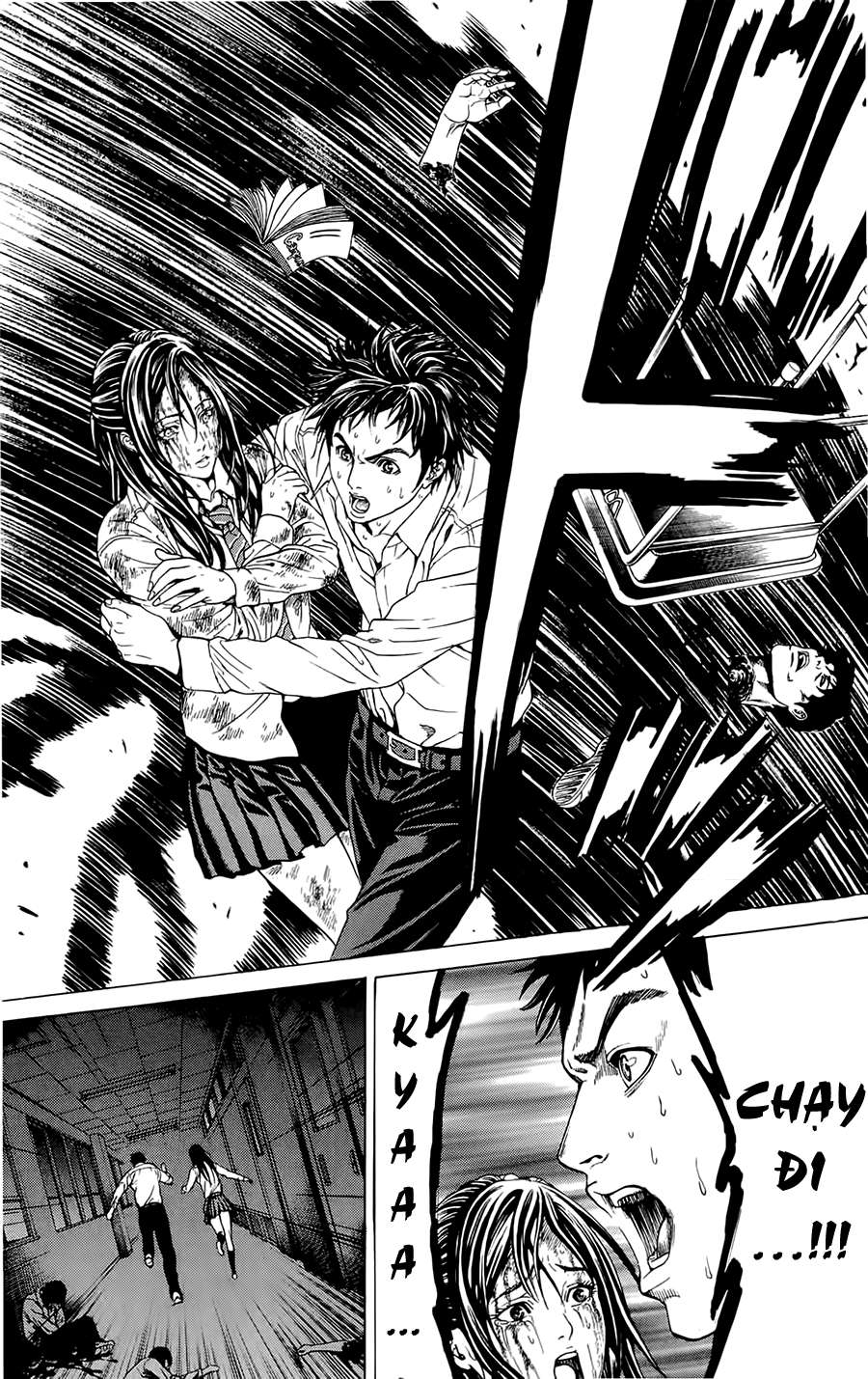 Hakaijuu: Chapter 1.1