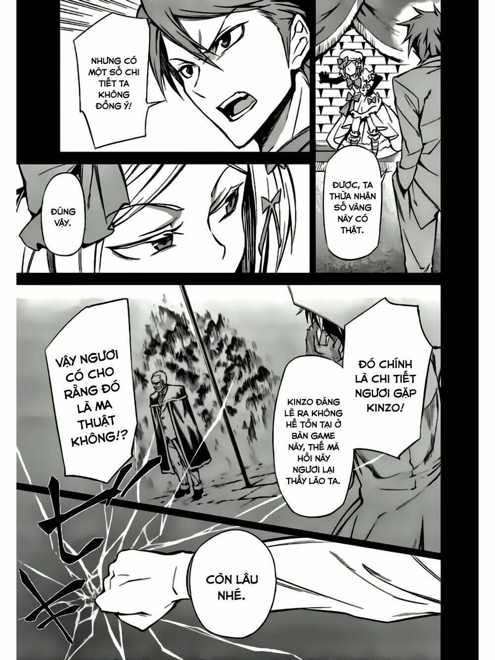 Umineko No Naku Koro Ni Chiru Ep 5: End Of The Golden Witch: Chapter 8