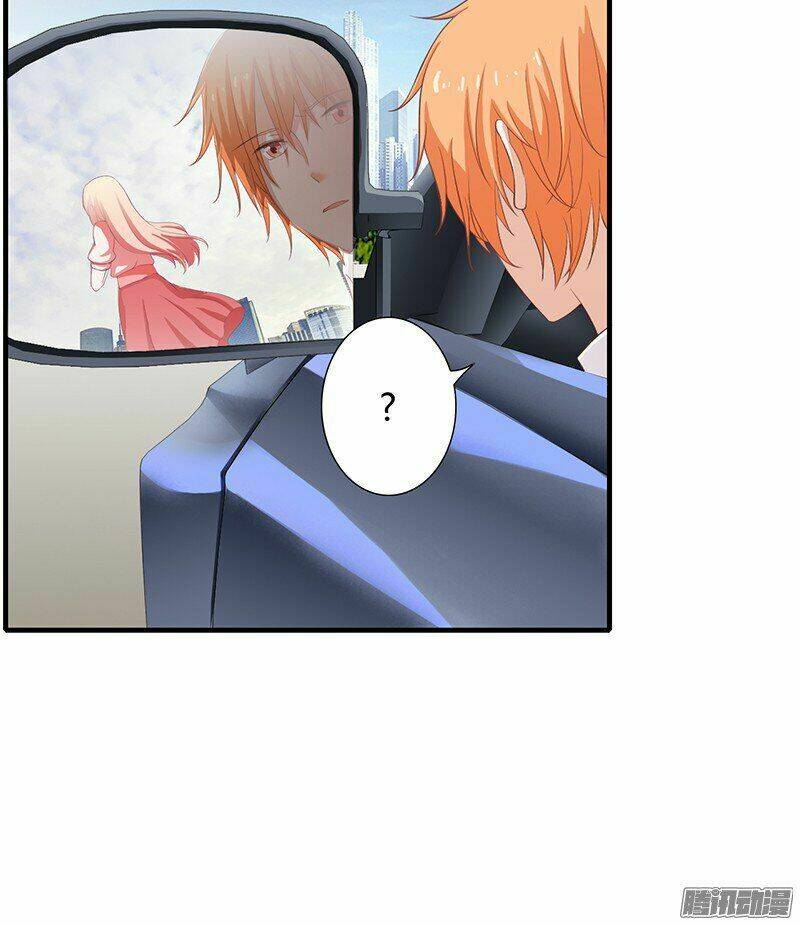 Thiểm Hôn Kinh Ái: Chapter 15