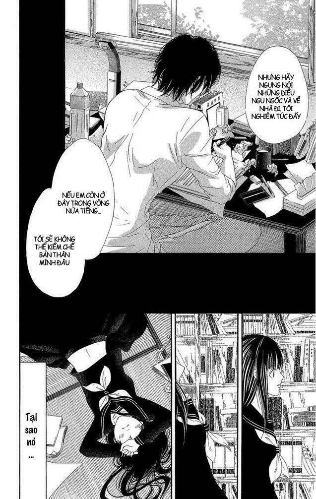 Shoujo No Jikan: Chapter 1