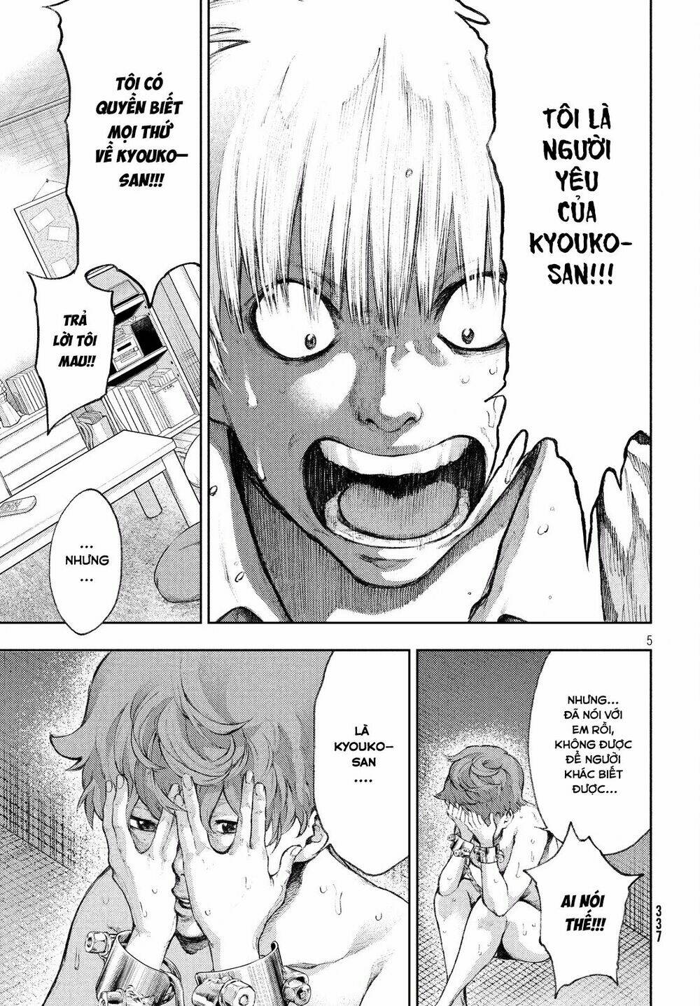 Aishiteimasu, Kyouko-San.: Chapter 2