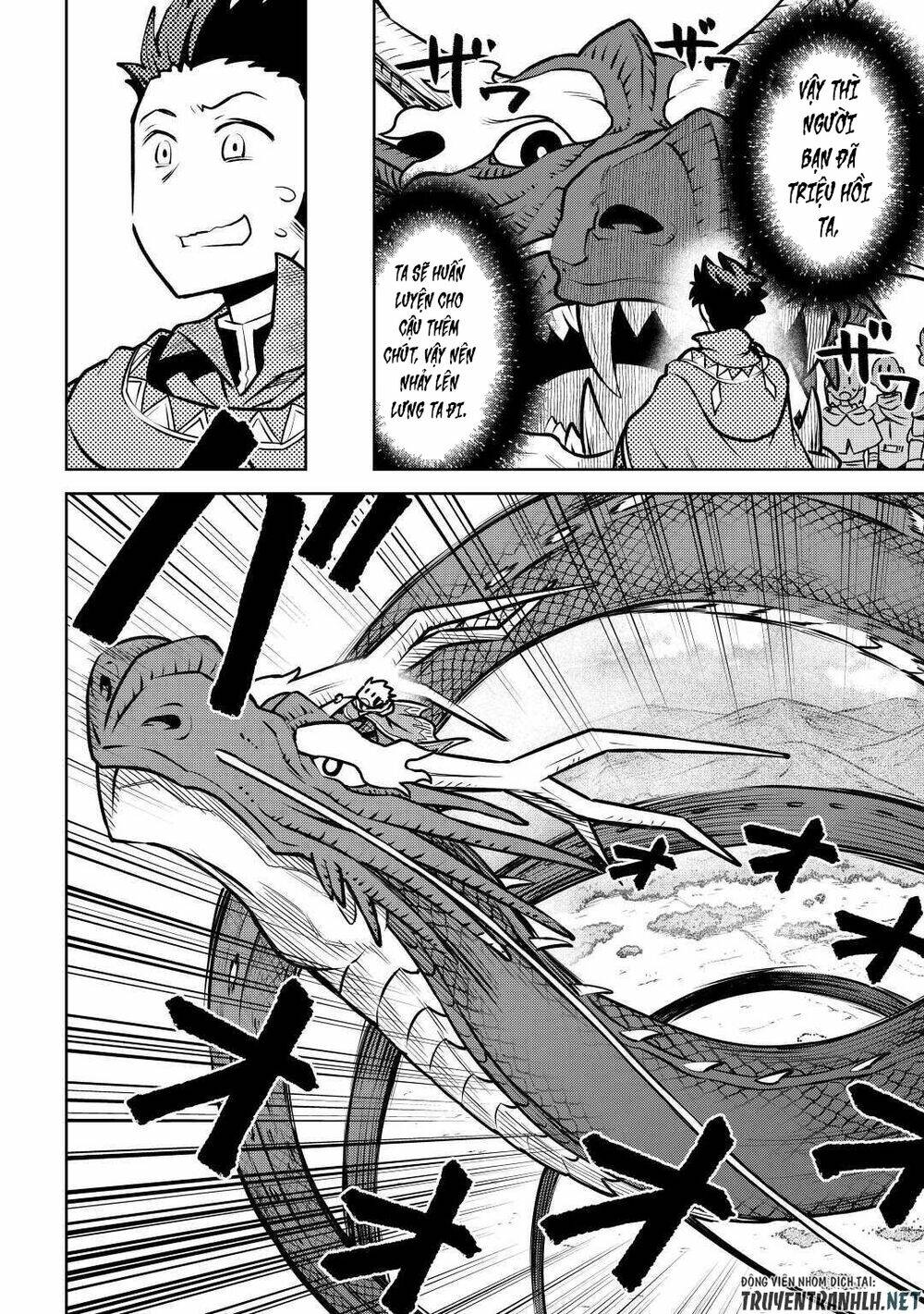 Toaru Ossan No Vrmmo Katsudouki: Chapter 64