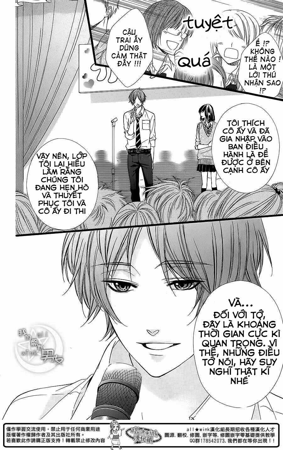 Kedamono Kareshi: Chapter 30