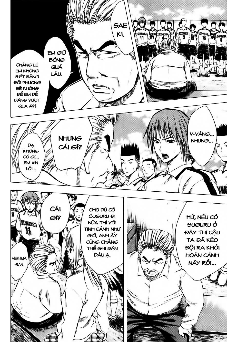 Area No Kishi: Chapter 13