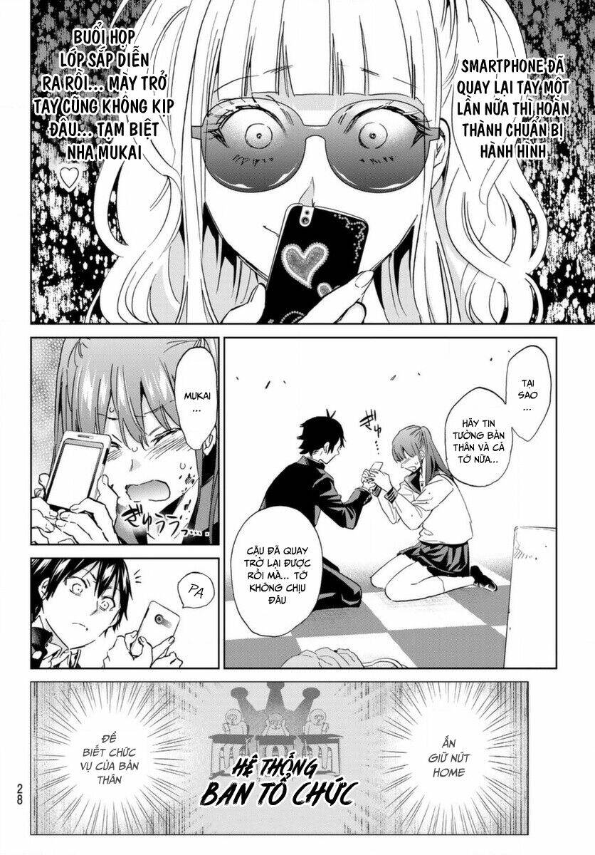 Real Account Ii: Chapter 160