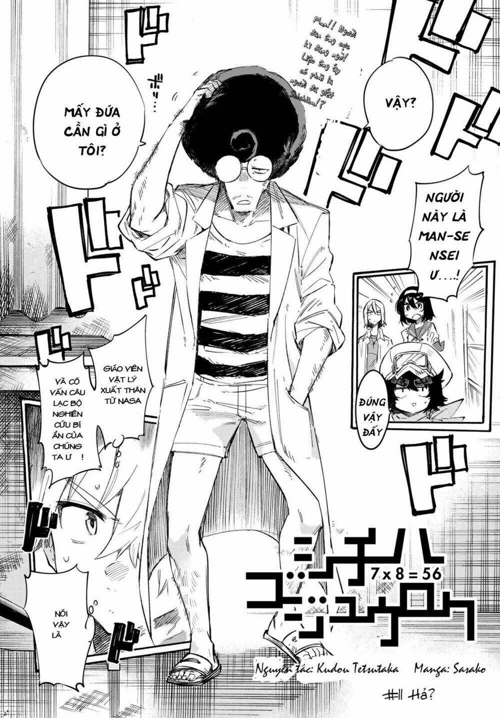 Shichiha Gojuroku: Chapter 11