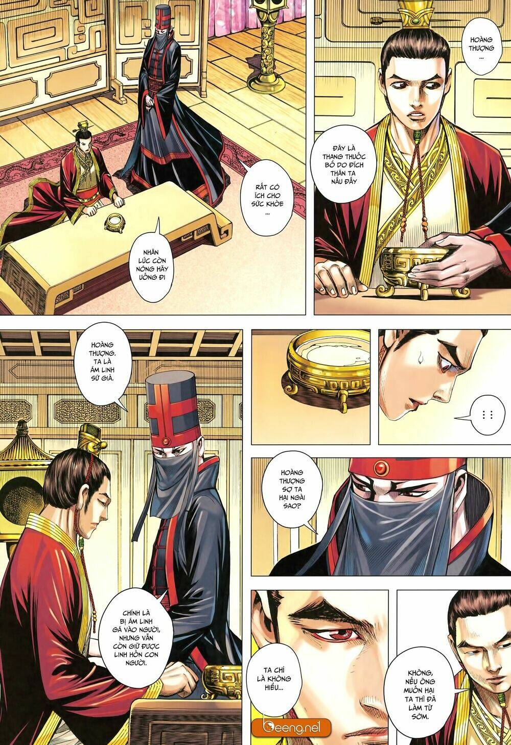 Tam Quốc Chí Dị: Chapter 25