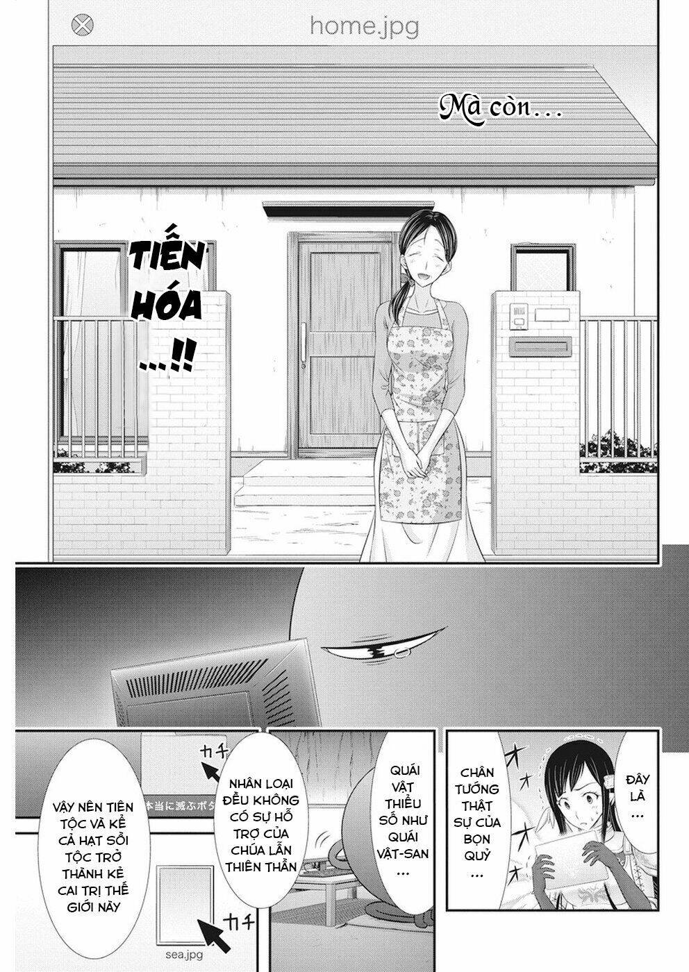 Dokunie Cooking: Chapter 27