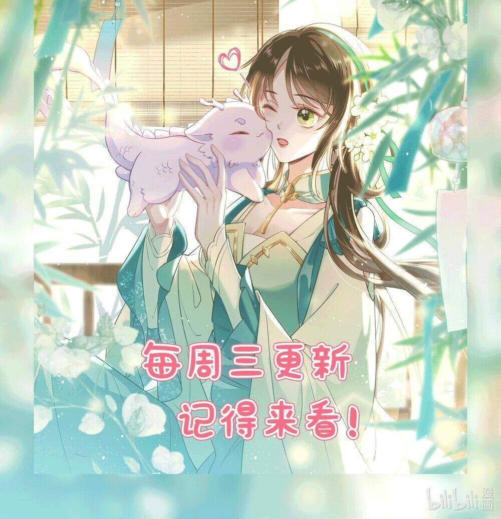 Sau Khi Nhặt Được Trứng Rồng, Ta Quyết Định Nuôi Hắn Trở Nên Xấu Xa: Chapter 0.5