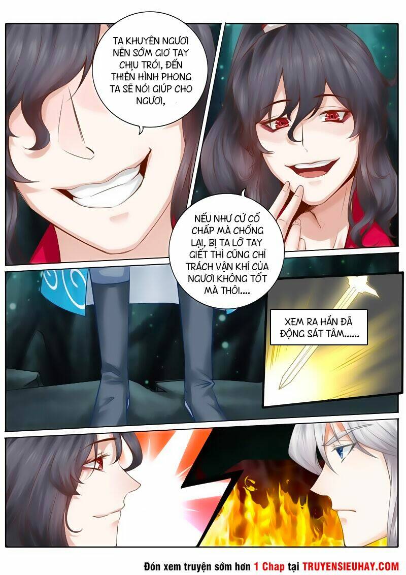 Chư Thiên Ký: Chapter 27