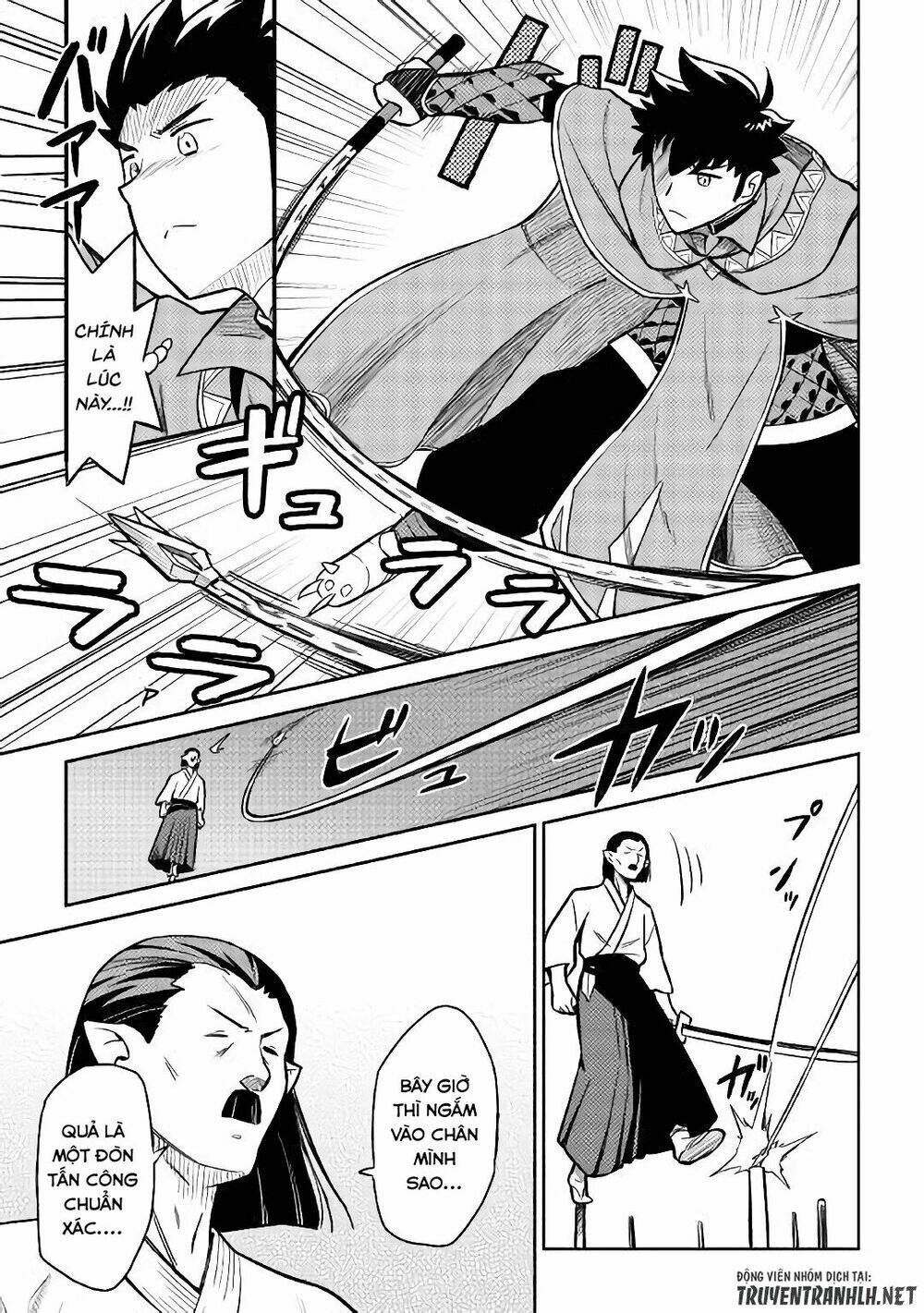 Toaru Ossan No Vrmmo Katsudouki: Chapter 51