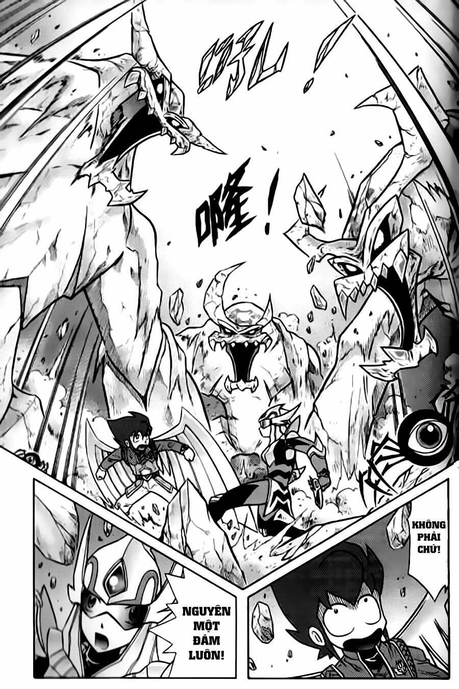 Hiệp Sĩ Giấy G: Chapter 33