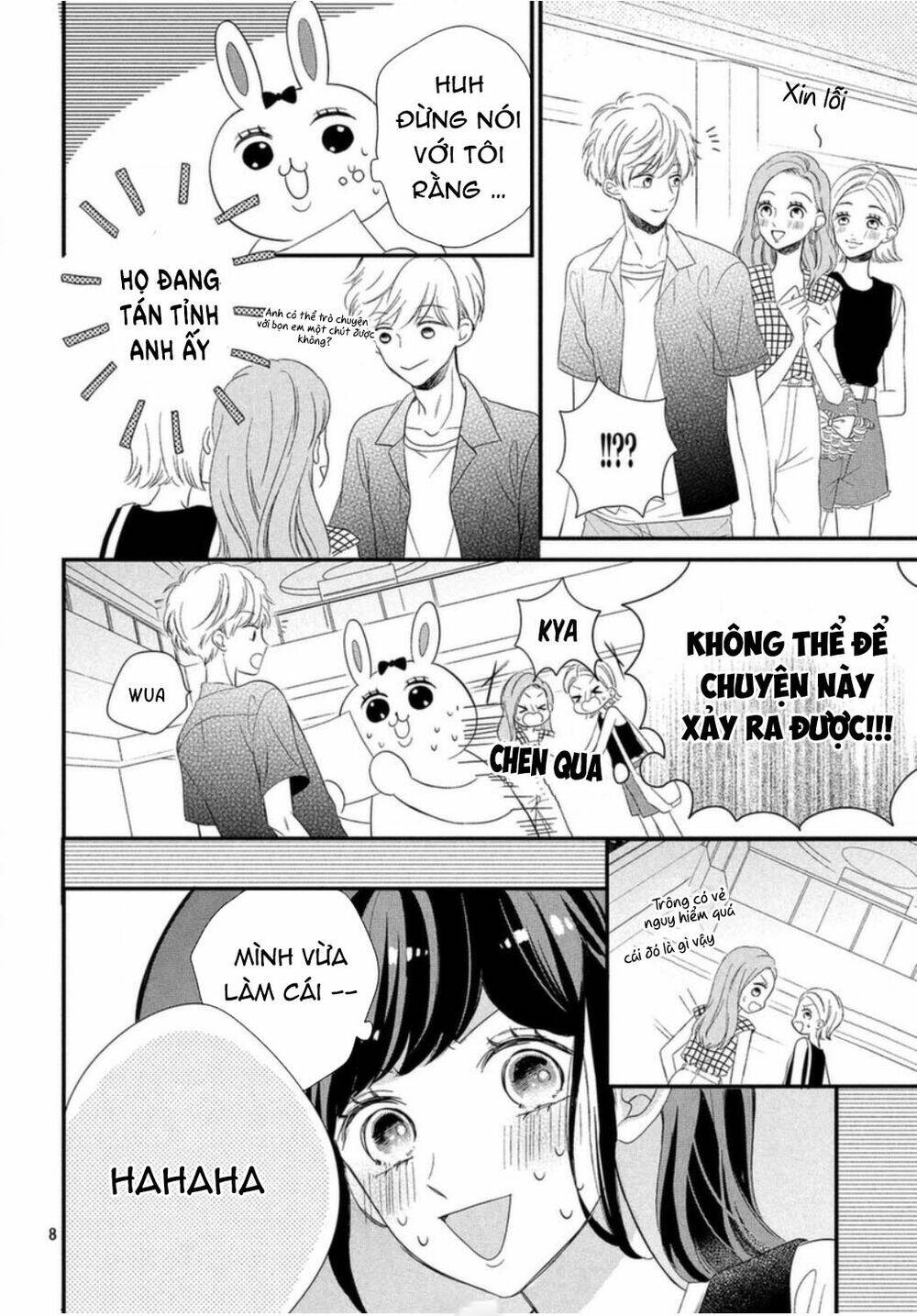 Sakuraba-San Wa Tomaranai!: Chapter 7