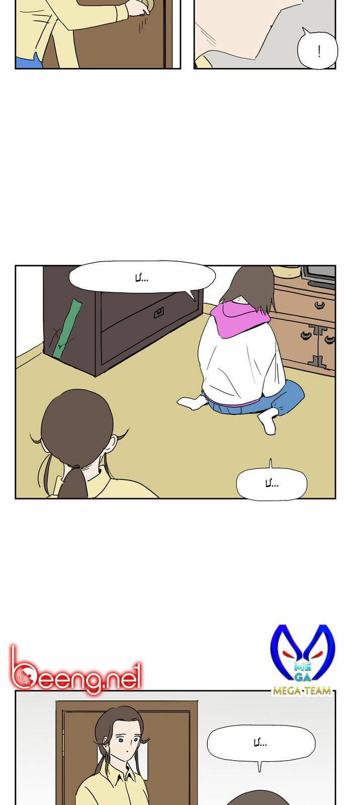 Con Gái Tôi Là Zombie: Chapter 23